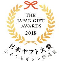 梅守本店 うるわし手鞠わさび葉寿し 15個入　F-UT15 330310 1セット（直送品）