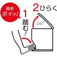 オーエ スマート トイレポット ホワイト 80971 1個
