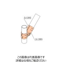 TMEHジャパン TMEHメタルジョイントセット(ブラック) GA-13S-BK 1セット（直送品）