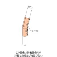 TMEHジャパン TMEHメタルジョイントセット(ニッケルメッキ) GA-160S-NI 1セット（直送品）