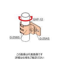 TMEHジャパン TMEHメタルジョイントセット(ブラック) GA-25S-BK 1セット（直送品）