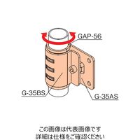 TMEHジャパン TMEHメタルジョイントセット(ブラック) GA-35S-BK 1セット（直送品）