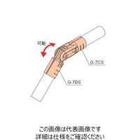 TMEHジャパン TMEHメタルジョイントセット(アイボリー) GA-7CS-PI 1セット（直送品）
