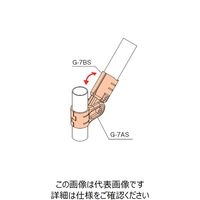 TMEHジャパン TMEHメタルジョイントセット(ニッケルメッキ) GA-7S-NI 1セット（直送品）