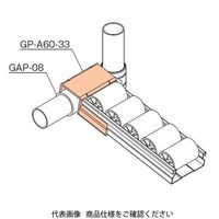 TMEHジャパン TMEH プラコンサポート60 GP-A60-33 1個（直送品）