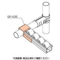 TMEHジャパン TMEH プラコンサポート35 GP-A35 1個（直送品）