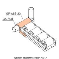 TMEHジャパン TMEH プラコンサポート85 GP-A85-33 1個（直送品）