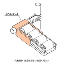 TMEHジャパン TMEH プラコンサポート85 GP-A85-J 1個（直送品）