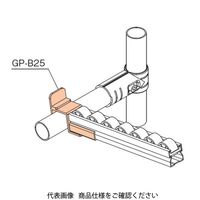 TMEHジャパン TMEH プラコンサポート25 GP-B25 1個（直送品）