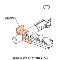 TMEHジャパン TMEH プラコンサポート35 GP-B35 1個（直送品）