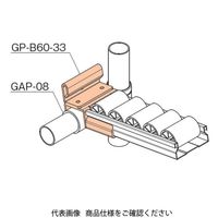 TMEHジャパン TMEH プラコンサポート60 GP-B60-33 1個（直送品）