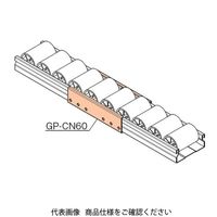 TMEHジャパン TMEH プラコンサポート60 GP-CN60 1個（直送品）