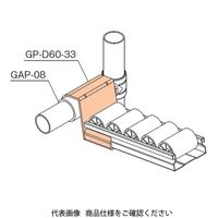 TMEHジャパン TMEH プラコンサポート60 GP-D60-33 1個（直送品）