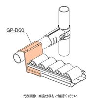 TMEHジャパン TMEH プラコンサポート60 GP-D60 1個（直送品）