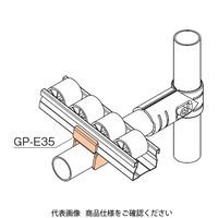 TMEHジャパン TMEH プラコンサポート35 GP-E35 1個（直送品）