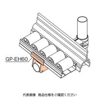 TMEHジャパン TMEH プラコンサポート60 GP-EH60 1個（直送品）