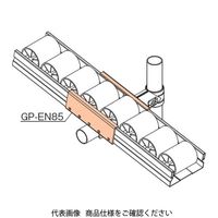 TMEHジャパン TMEH プラコンサポート85 GP-EN85 1個（直送品）
