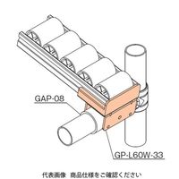 TMEHジャパン TMEH プラコンサポート60 GP-L60W-33 1個（直送品）