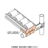 TMEHジャパン TMEH プラコンサポート85 GP-L85W 1個（直送品）