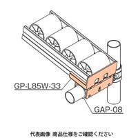 TMEHジャパン TMEH プラコンサポート85 GP-L85W-33 1個（直送品）