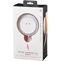 SANEI エステシャワープロ(ボディ) PS3061-80XA-MW2 1個（直送品）