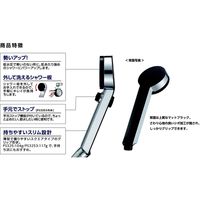 SANEI ストップシャワーヘッド PS3253-80XA-CD 1個（直送品）