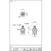 SANEI セラミック上部 R37-26X-S 1個（直送品）