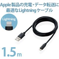エレコム Lightningケーブル/スタンダード/1.5m/ブラック MPA-UAL15BK 1個