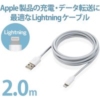エレコム Lightningケーブル/スタンダード/2.0m/ホワイト MPA-UAL20WH 1個