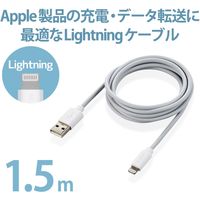 エレコム Lightningケーブル/スタンダード/1.5m/ホワイト MPA-UAL15WH 1個
