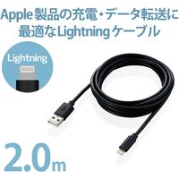 エレコム Lightningケーブル/スタンダード/2.0m/ブラック MPA-UAL20BK 1個
