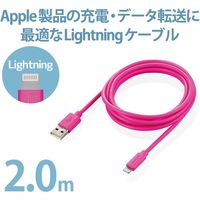 エレコム Lightningケーブル/スタンダード/2.0m/ピンク MPA-UAL20PN 1個