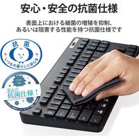 Bluetoothミニキーボード/薄型/メンブレン式/抗菌/マルチペアリング対応/ブラック/簡易パッケージ TK-FBM119KBK/EC（直送品）