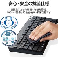 エレコム Bluetoothミニキーボード/薄型/メンブレン式/抗菌/マルチペアリング対応/ブラック TK-FBM119KBK 1個