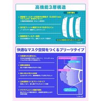 【40箱/ケース】こども用マスク (2000枚) suppina 三層構造 99％フィルター(不織布/感染対策/飛沫防止)（直送品）