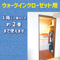 タンスにゴンゴン 衣類の防虫剤 ウォークインクローゼット用 3個入 無臭 1年防虫 防カビ ダニよけ KINCHO キンチョー