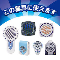 おでかけカトリス 携帯用 電池式 蚊取り 40日用 取替え 1個 蚊 屋外用 KINCHO キンチョー