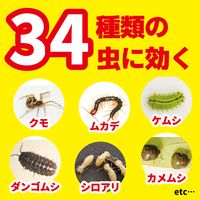 イヤな虫キンチョール 蟻 ムカデ カメムシ  対策 スプレー 殺虫剤 害虫 侵入 防止 450ml KINCHO キンチョー