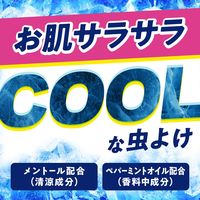 蚊 トコジラミ マダニ サラテクト クール 200mL 1本 虫除けスプレー お肌の虫よけ アウトドア 携帯用 アース製薬
