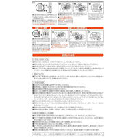 アース ノーマット 電池式 つめかえ 蚊 殺虫剤 蚊取り 侵入防止 虫除け 蚊除け 90日用 詰め替え 1個 アース製薬