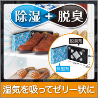 備長炭ドライペット 除湿剤 下駄箱用 95g