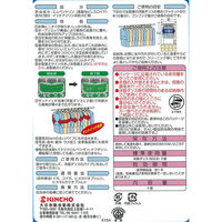 タンスにゴンゴン 衣類の防虫剤 洋服ダンス用 4個入 無臭 1セット（4個入×2箱） 1年防虫 防カビ ダニよけ KINCHO キンチョー