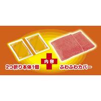 レンジでゆたぽん Lサイズ 1個 白元アース