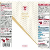 コックローチ ゴキブリがうごかなくなるスプレー ゴキブリ 駆除 300ml 1個 KINCHO キンチョー