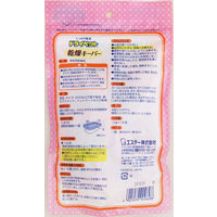 ドライペット 乾燥剤 乾燥キーパー (シリカゲル) 10g×12個