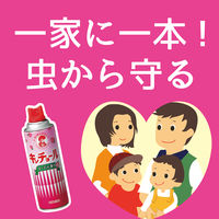 キンチョール ハエ 蚊 駆除 殺虫剤 トコジラミ 対策 スプレー ローズの香り 450mL KINCHO キンチョー 1個