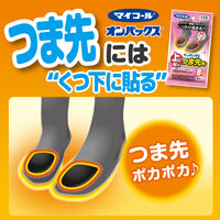靴下用カイロ エステー オンパックス 上から貼るつま先用カイロ 持続8時間 （10足：5足入×2パック）