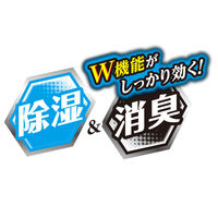 ノンスメルドライ 炭と白檀の香り 1箱（3個入り） 420mL 除湿&消臭 白元アース