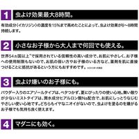天使のスキンベープ ミスト プレミアム ベビーソープの香り 200ml 1個 お肌の虫よけ  トコジラミ　マダニ　フマキラー