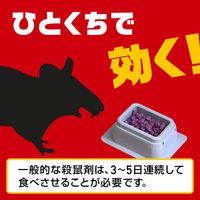デスモアプロ トレータイプ 強力 殺鼠剤 ネズミ 駆除剤 毒餌剤 置き型 罠 対策 退治 撃退 いなくなる 1箱 アース製薬